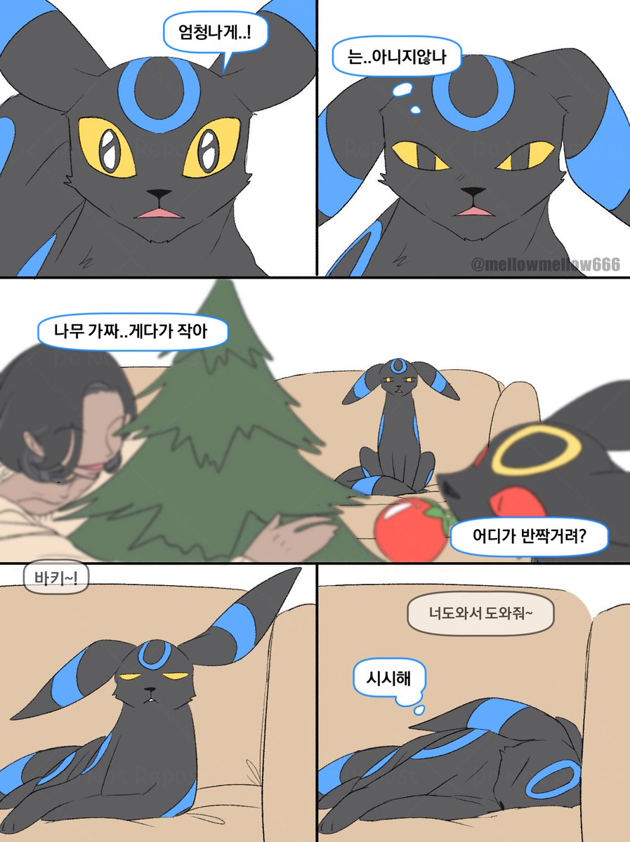 사돈팔촌 tweet media