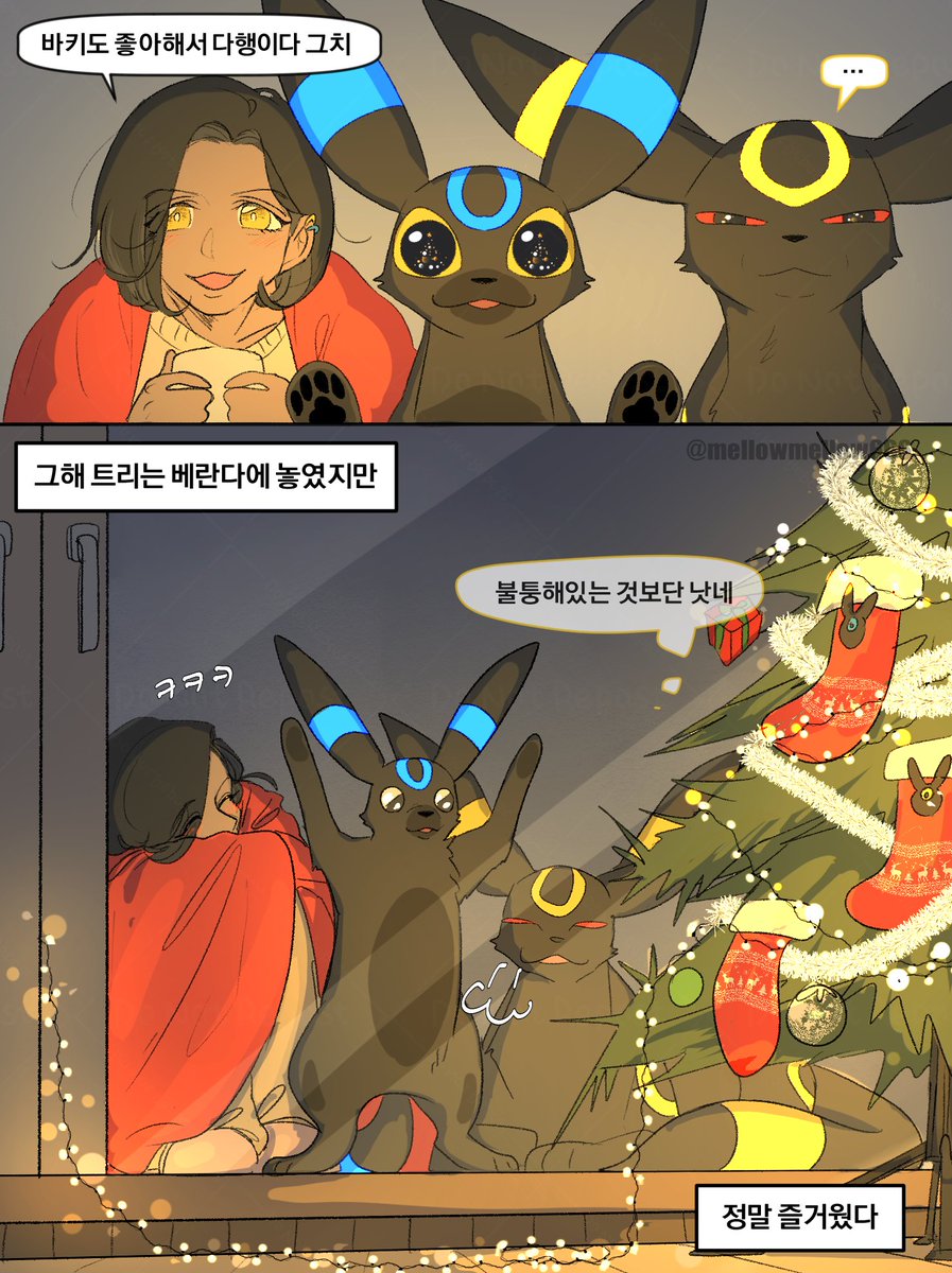 사돈팔촌 tweet media