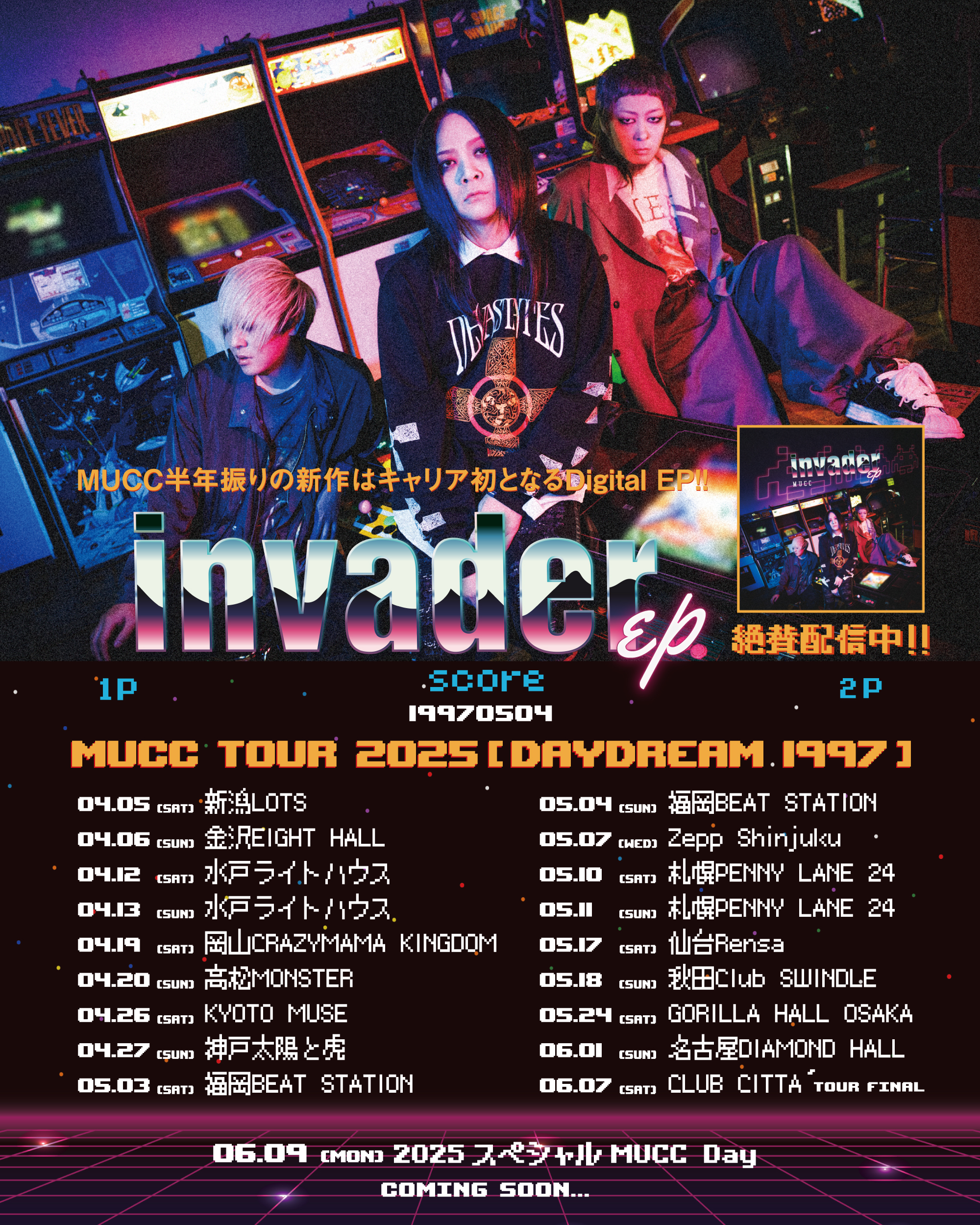 流行り の ブランド - 2024年おすすめのアイテム満載 MUCC on X:  その他