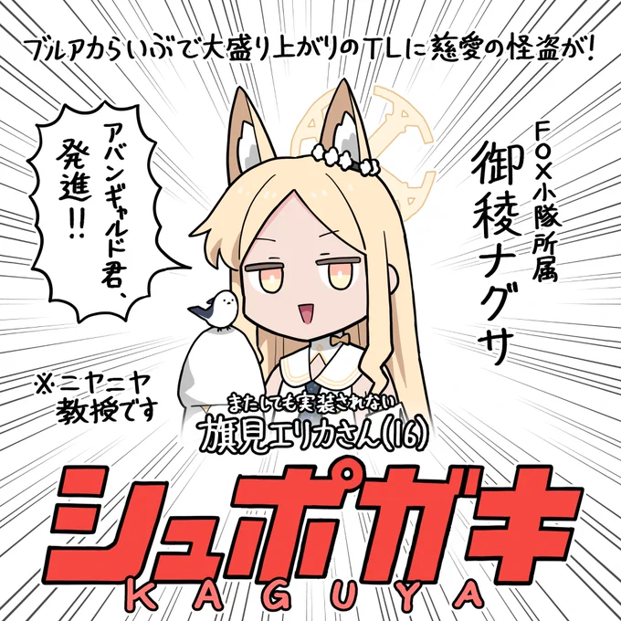 今回の実装生徒予想 