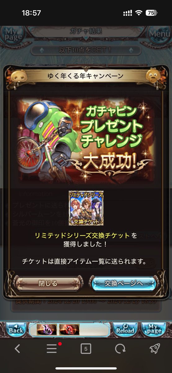 Love64193's tweet photo. ？！ https://t.co/8LJ7TjpsLc