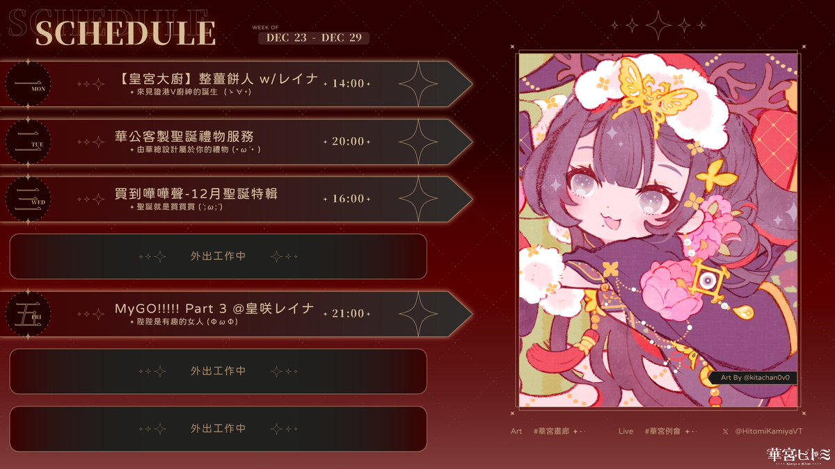 Have Fun Duck Gift Box 休闲食品- 设计杂志, image size:1200x675