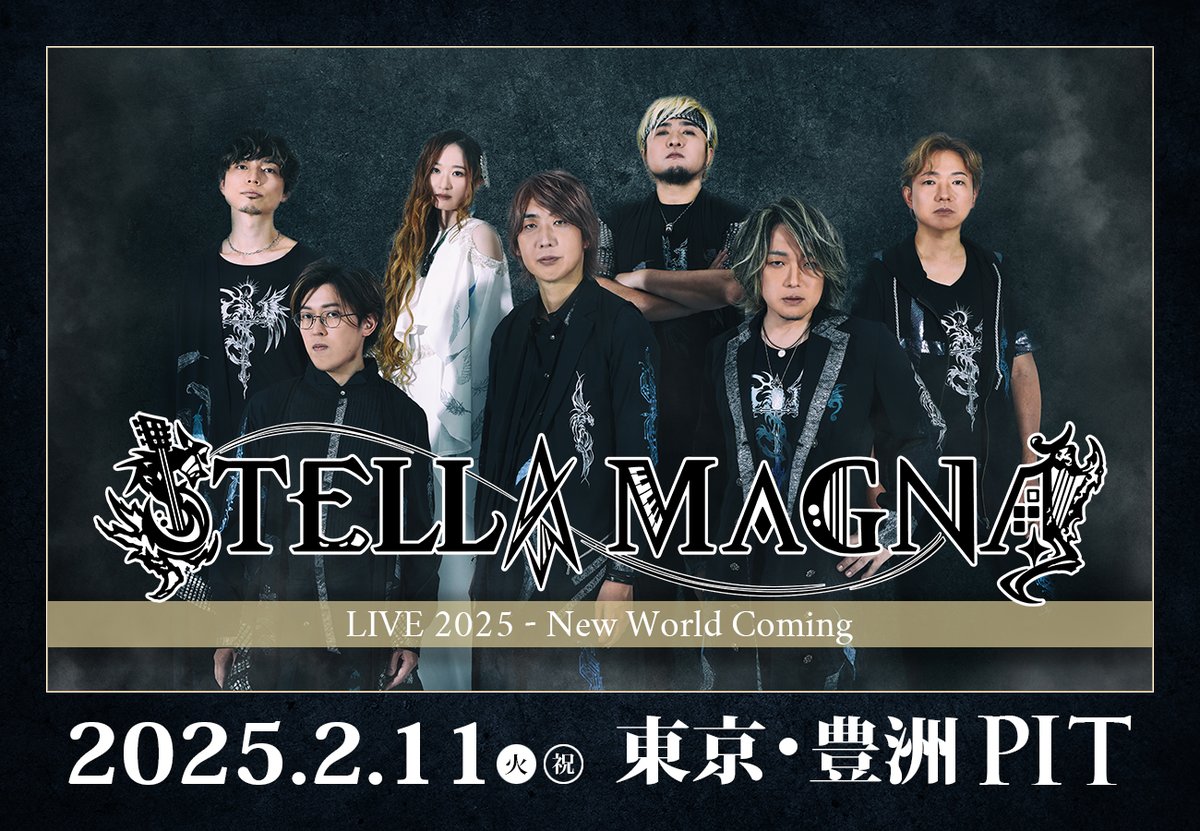 Stella Magna Official tweet media