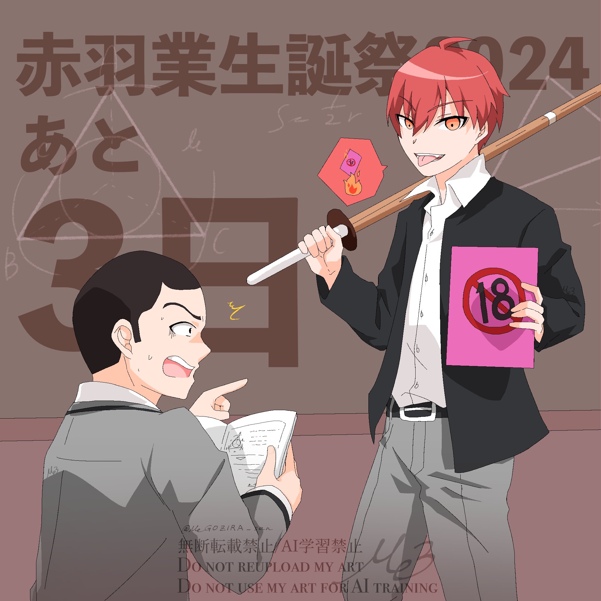 磯貝悠馬 検索結果]-amiami.jp-あみあみオンライン本店-