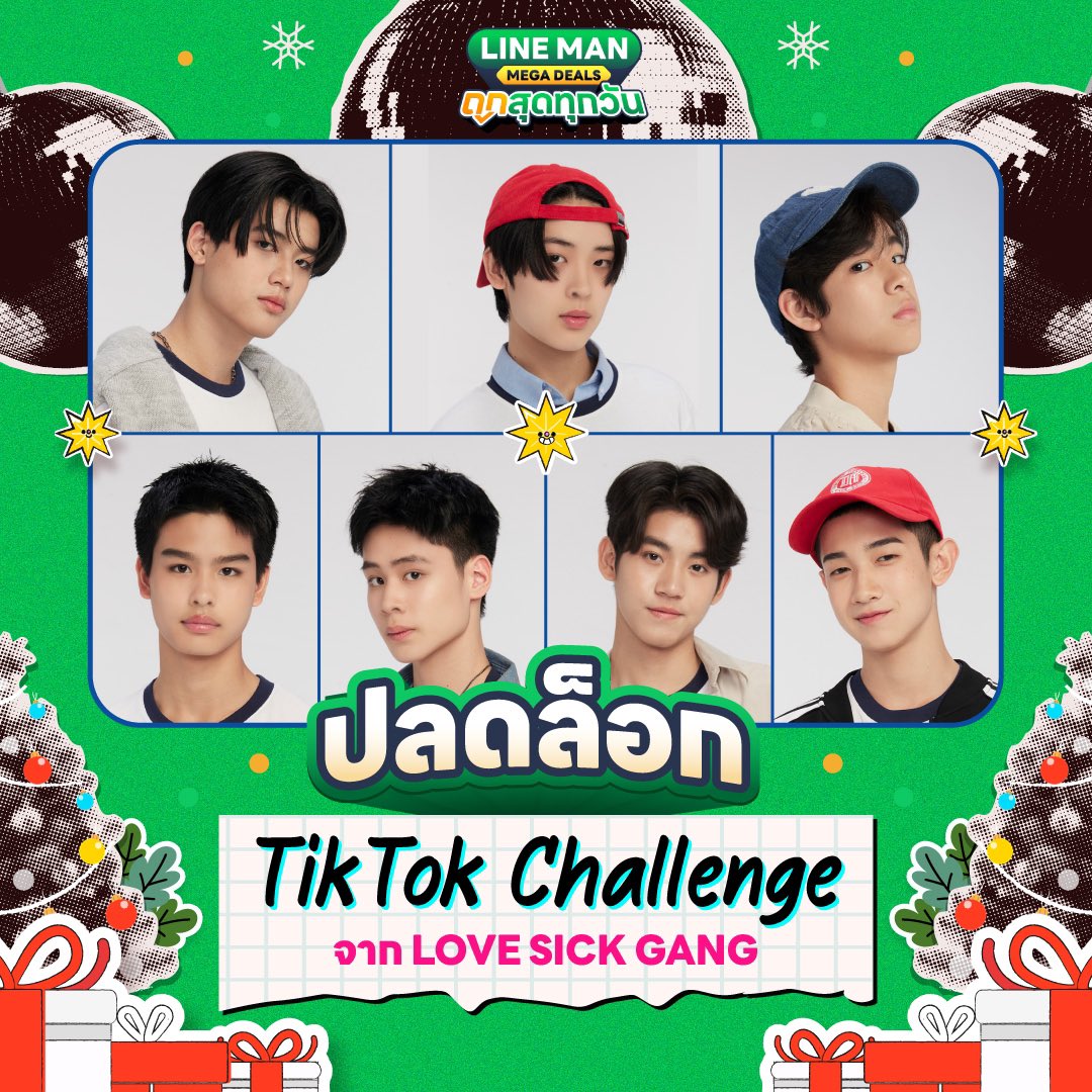 💚Special Mission💚

🔒เพียงรีทวิต+ไลก์+รีพลาย โพสต์นี้ครบ 3,000 ปลดล็อก Special Mission น้องๆ #LoveSick2024 ร่วมทำชาเลนจ์ TikTok กับไลน์แมน!!

🪩อยากเห็นแก๊งนี้เล่นเพลงไหน รีพลาย #LINEMANCollege กันเข้ามาเลย 🎶

ฝากแฮชแท็กสำหรับไลฟ์วันที่ 24 ธ.ค.ด้วยน้า🥰
KW : LINE MAN LOVESICK