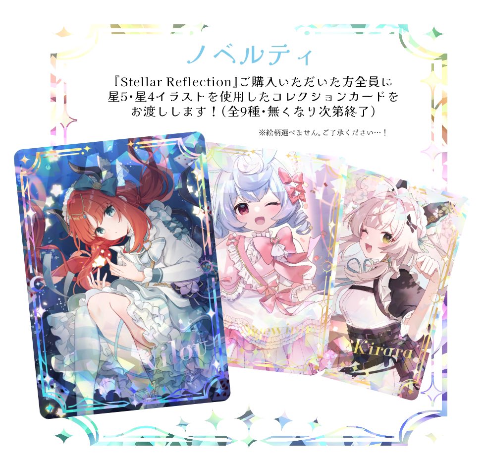 サンプル続き⬇️

見るだけでなく、読んでも楽しめるイラスト本になってます…!
たくさん描き下ろしたので是非お手に取ってもらえたら嬉しいです🌸

ノベルティのカードはランダムです
普段ランダムを忌み嫌っているオタクなのにすみません!!

よろしくお願いします🥳

 #GenshinImpact #C105 