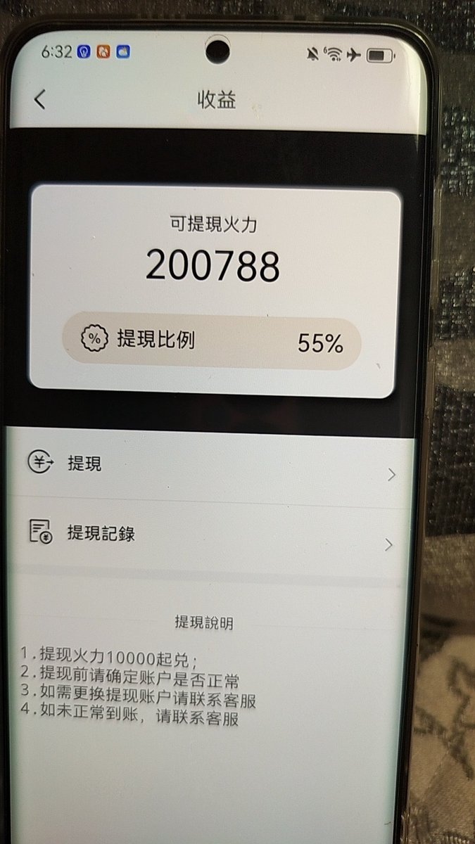 多彩直播(七彩 半糖)日结三千+招聘主播 女孩 tweet media