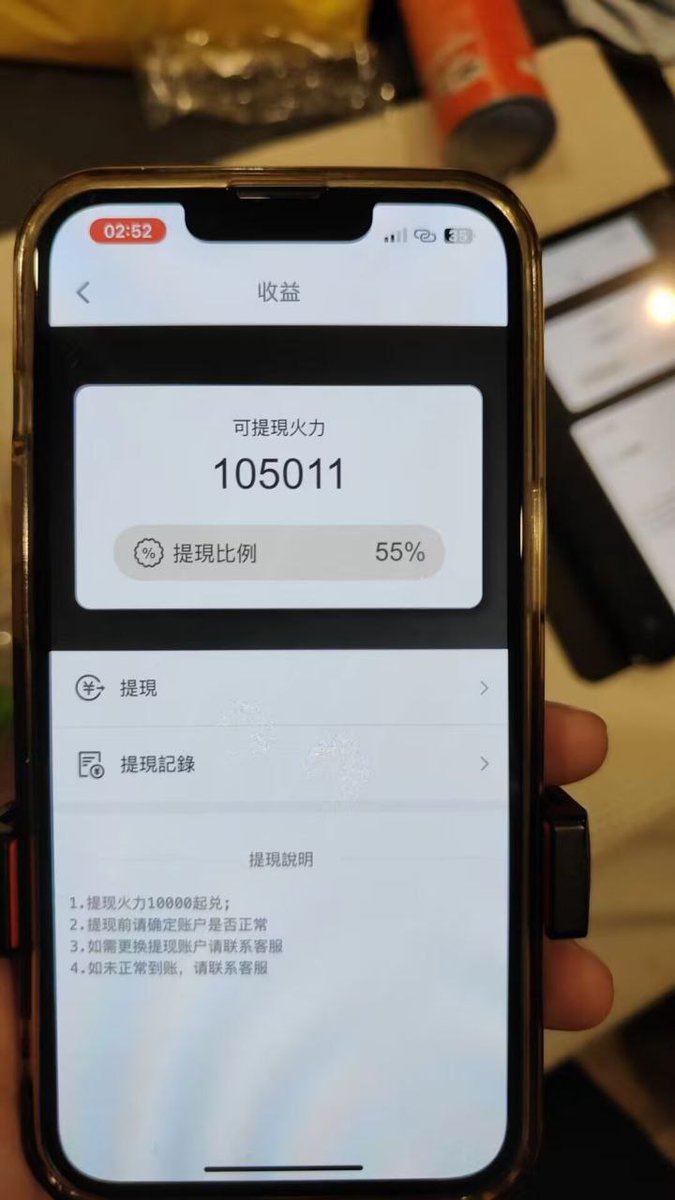 多彩直播(七彩 半糖)日结三千+招聘主播 女孩 tweet media