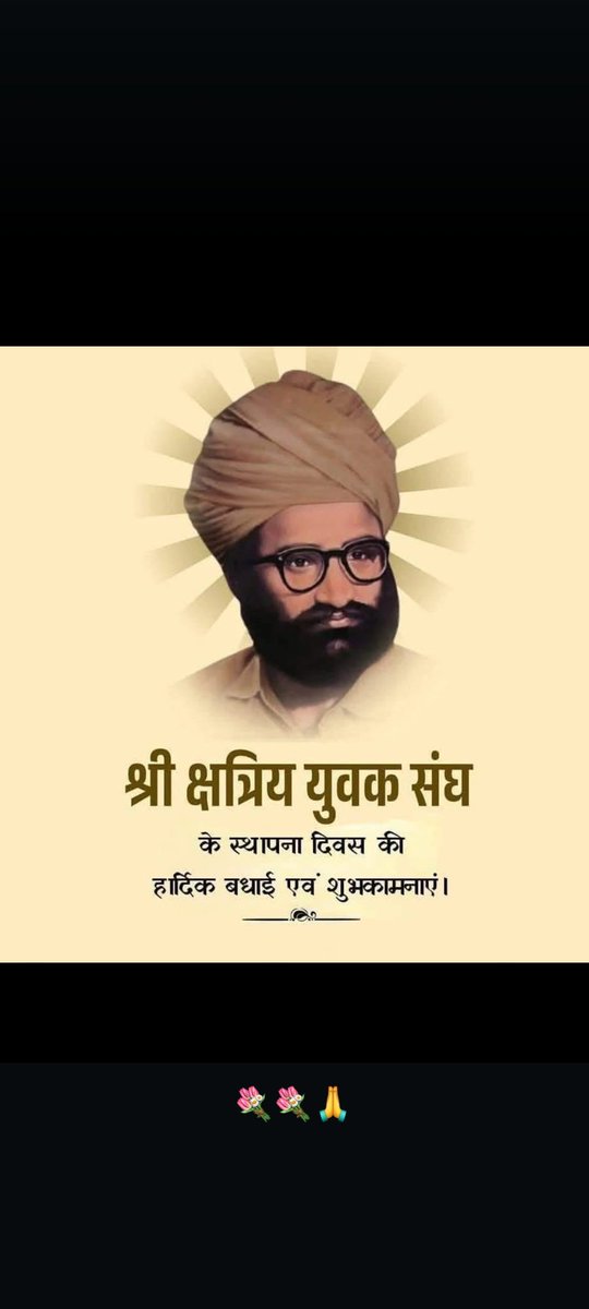 Kuldeep141974's tweet photo. @shri_kys https://t.co/DggVp2HYhO