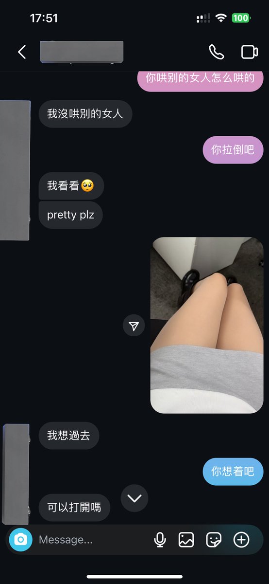 VickyYa6464's tweet photo. 台湾弟弟最爱丝袜了
要是能把他哄来上海的话我又能睡他了 https://t.co/o5eBVWtoc2
