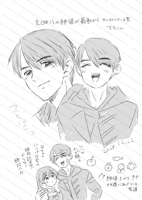恋深 マヒル 