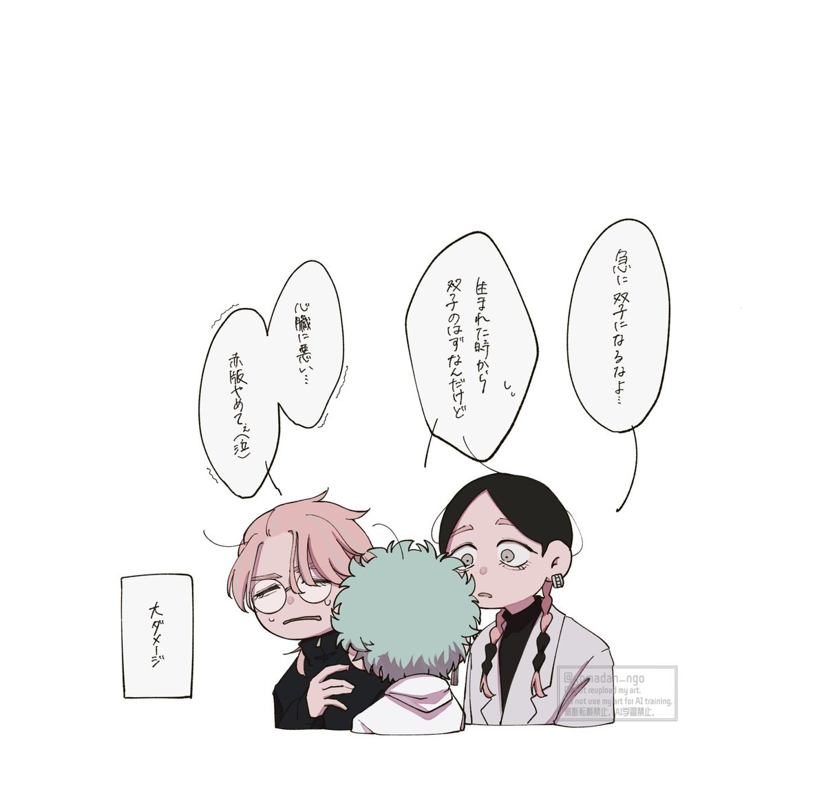 gomadan_ngo tweet picture