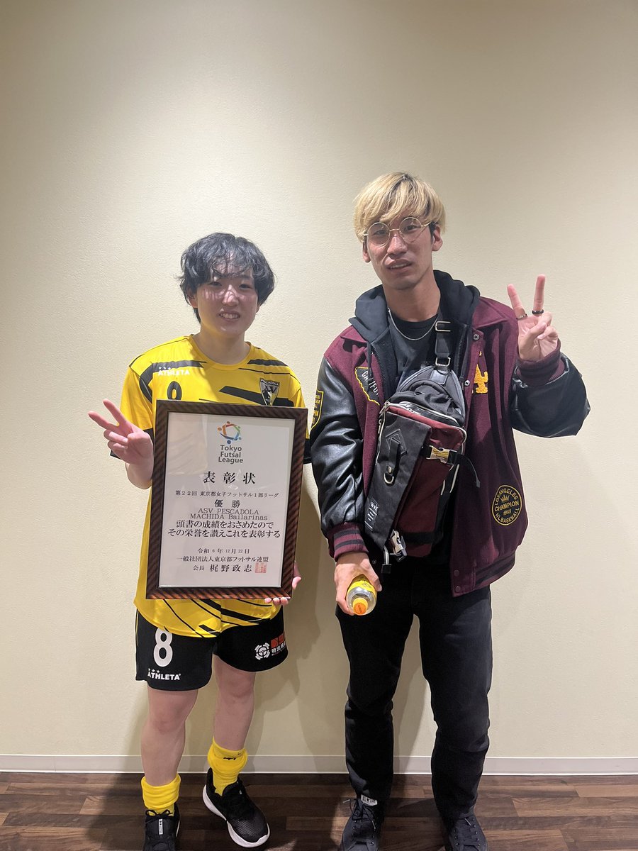 kazuki13_423's tweet photo. 東京都リーグに観戦しに行きました！
終始巾着した試合でしたが後半残り7分で町田が先制しその後はコパンが反撃しますか実らず試合はそのまま終了
町田が3位から逆転で優勝しました！

 #CopainFC
 #ペスカドーラ町田バイラリーナス https://t.co/6mEwtYNZIg