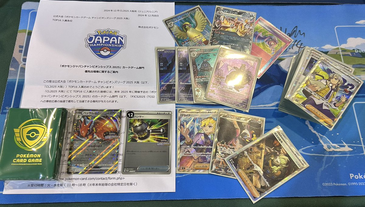 かいとっと tweet media