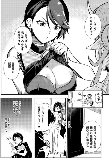 【4/5】 