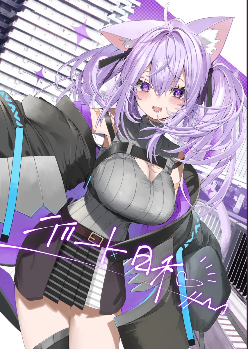 c105 神岡ちろる 等身大タペストリー 猫又おかゆ