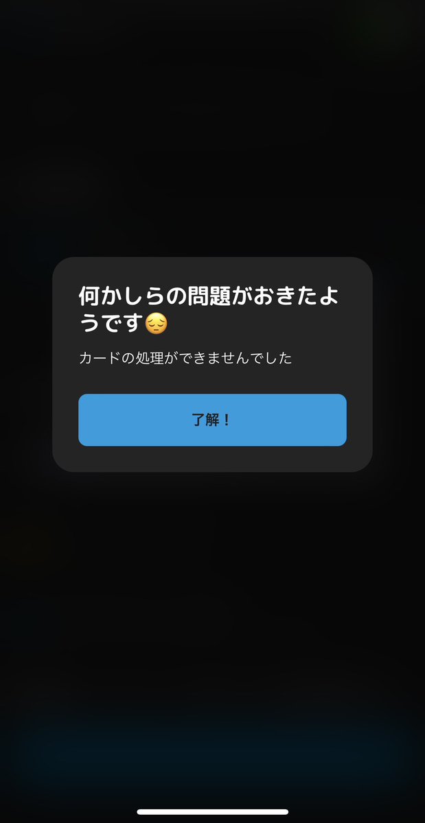 Churico_ow2's tweet photo. wolt使ってみたらカードの処理ができませんでしたって言われて注文できないんだけど。
再起動してもカードの登録やり直してもずっとこれだし、終わってんな https://t.co/DObU0aBXD0