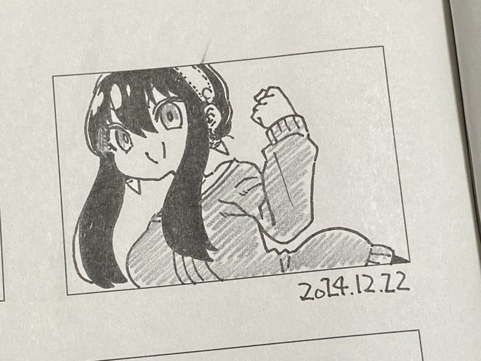 ヨル・フォージャー 