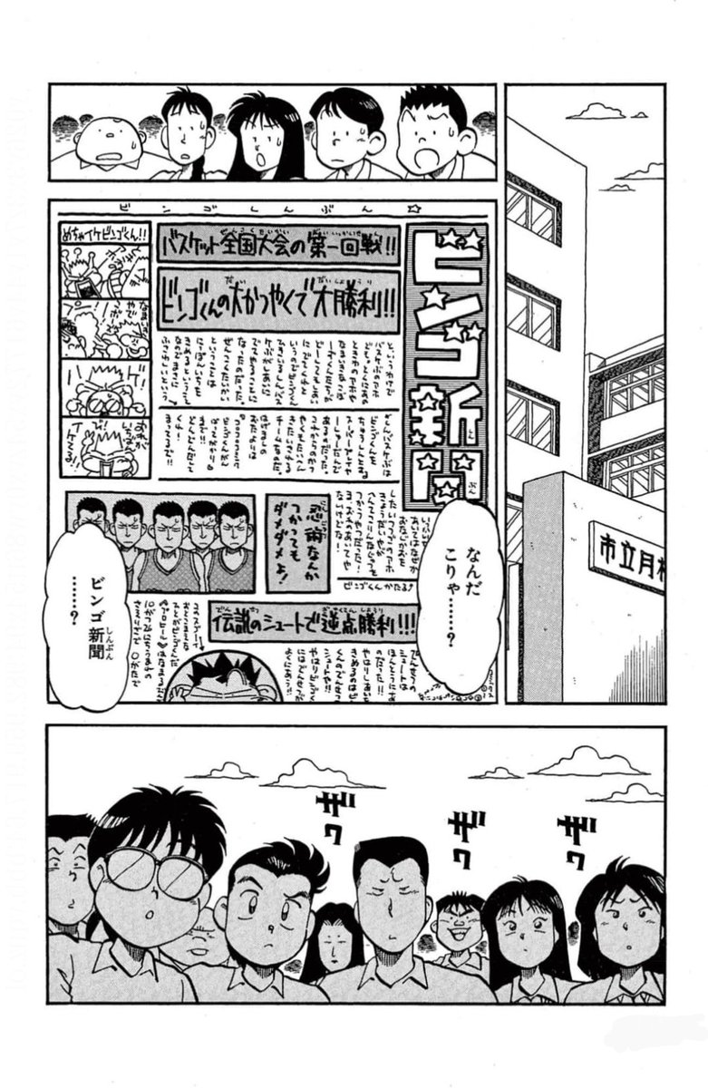 自分の漫画もちゃっかりPR🤘😆コロコロコミックの伝説の迷作