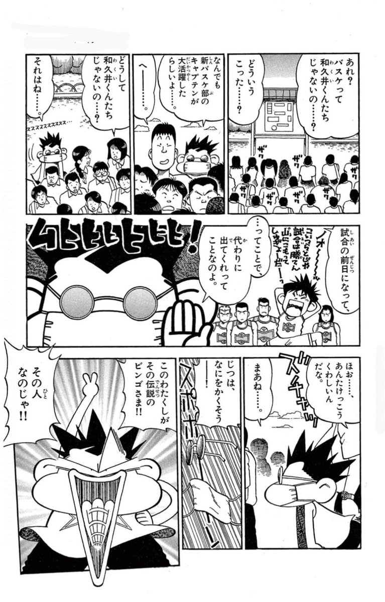 自分の漫画もちゃっかりPR🤘😆コロコロコミックの伝説の迷作
