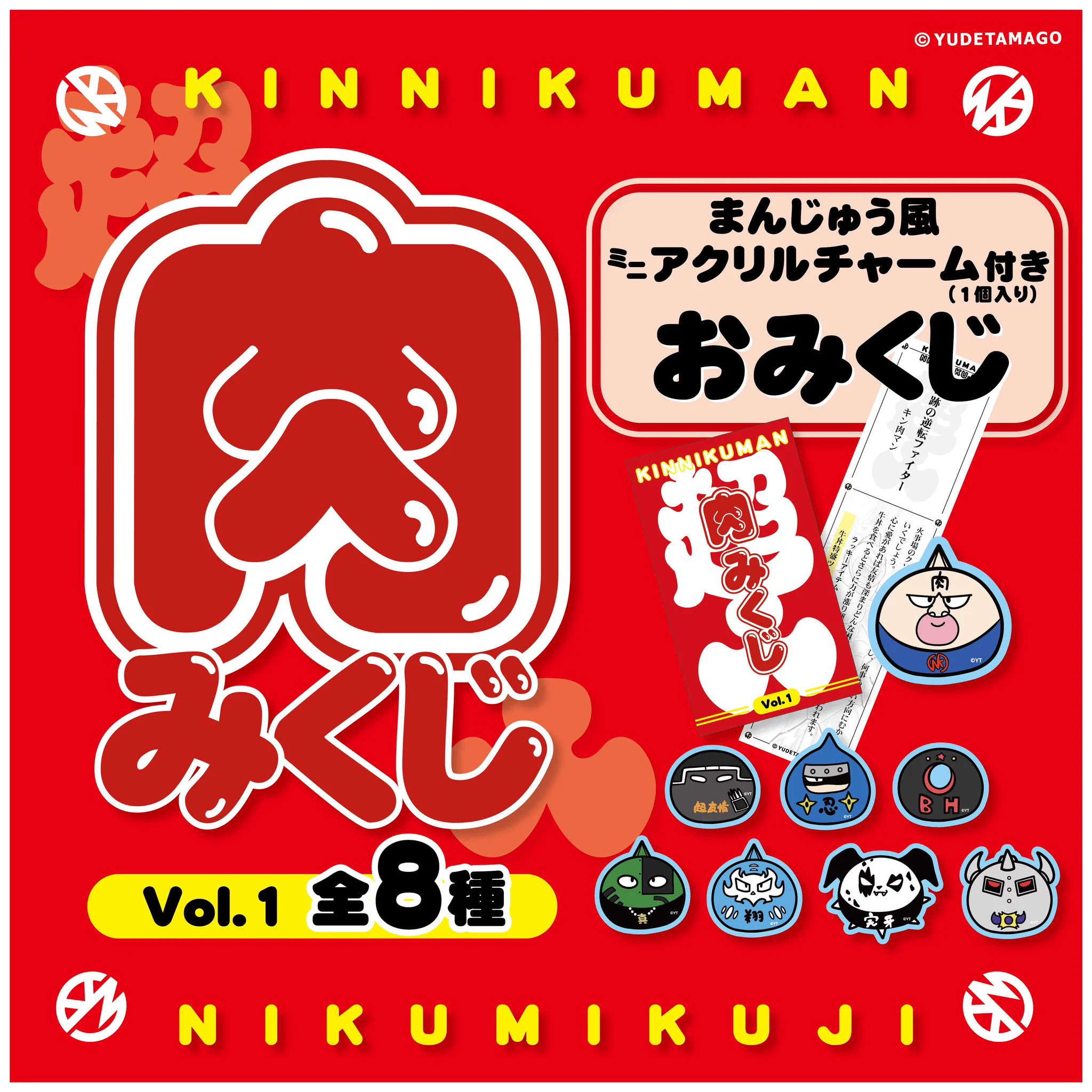 キン肉マン キン肉ストア TOHOKU 東北 on X: 