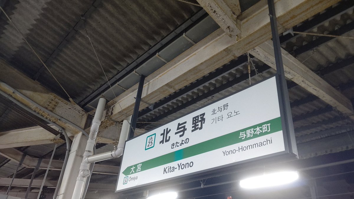 久々だったな。楽しかった。