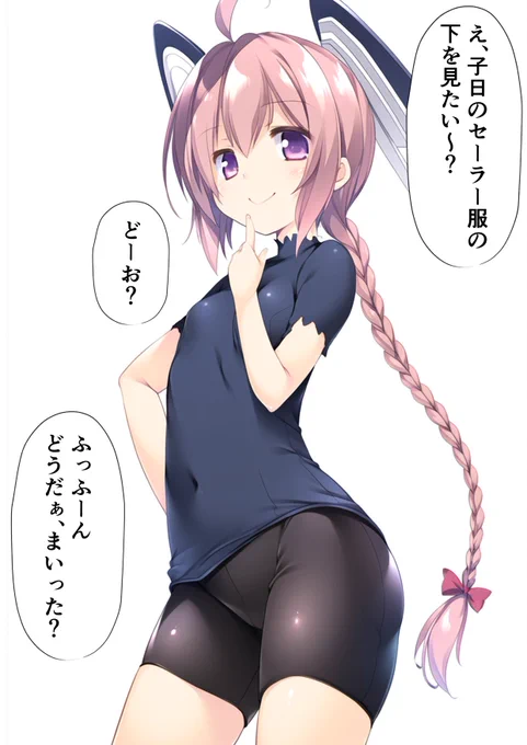 今日は何の日～?(2/2) 