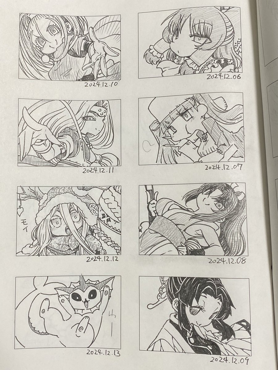 一ヶ月って早い 