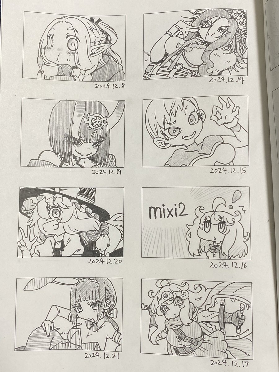 一ヶ月って早い 