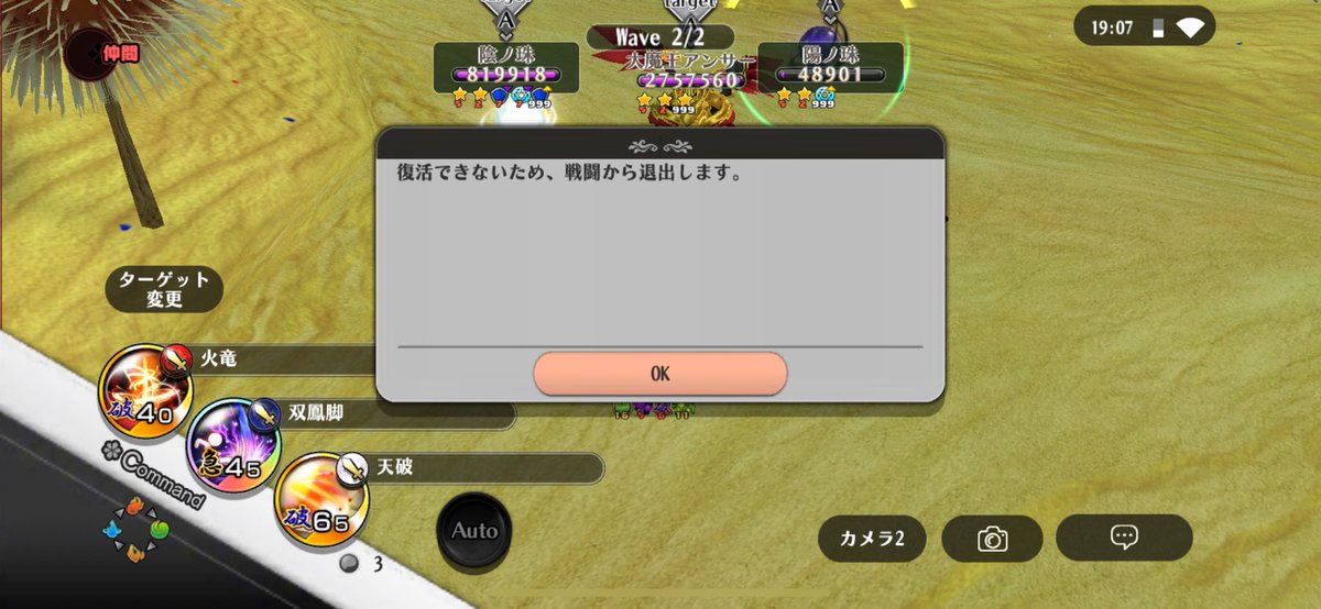 sin_ar11's tweet photo. なんなん… https://t.co/sLsA0ZJ1yX