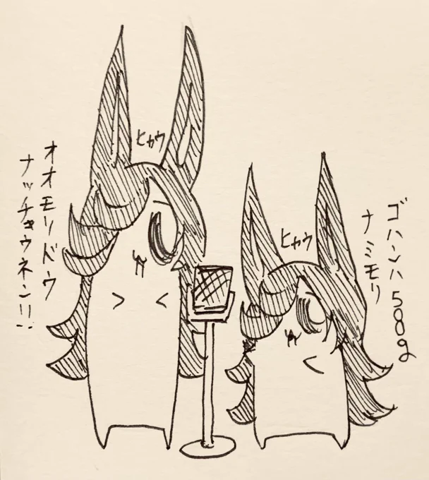 今年もM-1楽しみだね…🍚 