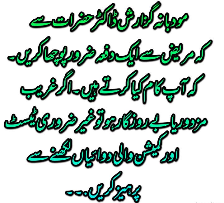 شوکت خانم کراچی کو آپ سب کی ضرورت ہیں آیئں مل کر پاکستان کے لیے شوکت خانم کراچی کی مدد کریں اور بہترین مستقبل میں اپنا کردار ادا کریں 
پاکستان ہمیشہ زندہ آباد  🇵🇰
#ShaukatKhanumKarachi