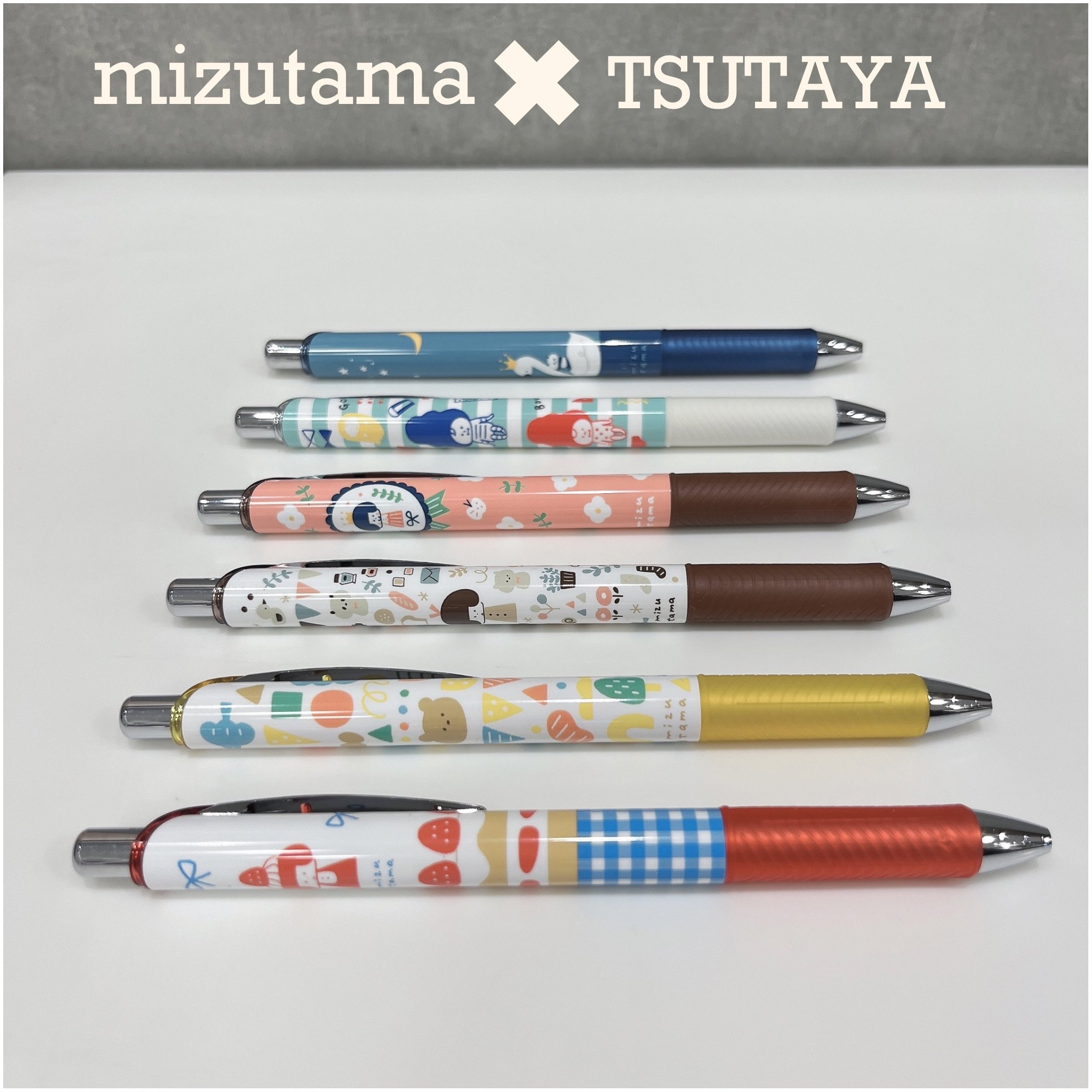 mizutama 美味し エナージェル mizutama 美味し エナージェル