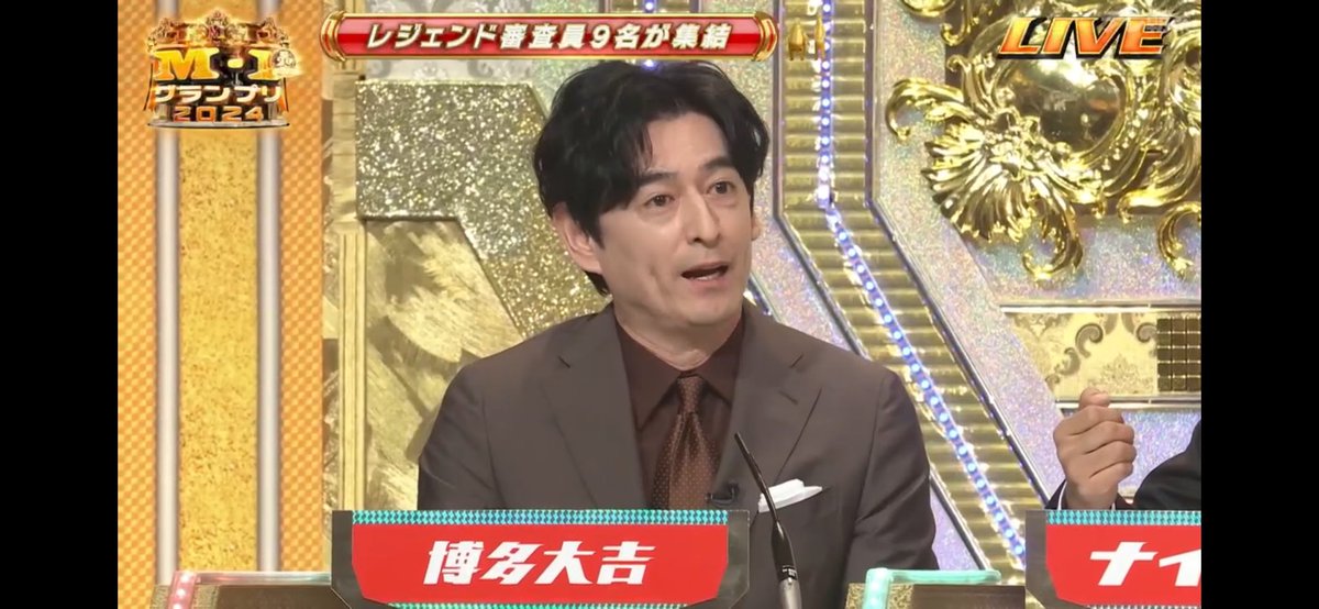 大吉さん専用ページ ストップウォッチ持参した大吉先生 『僕が登場してから7分6秒かかり