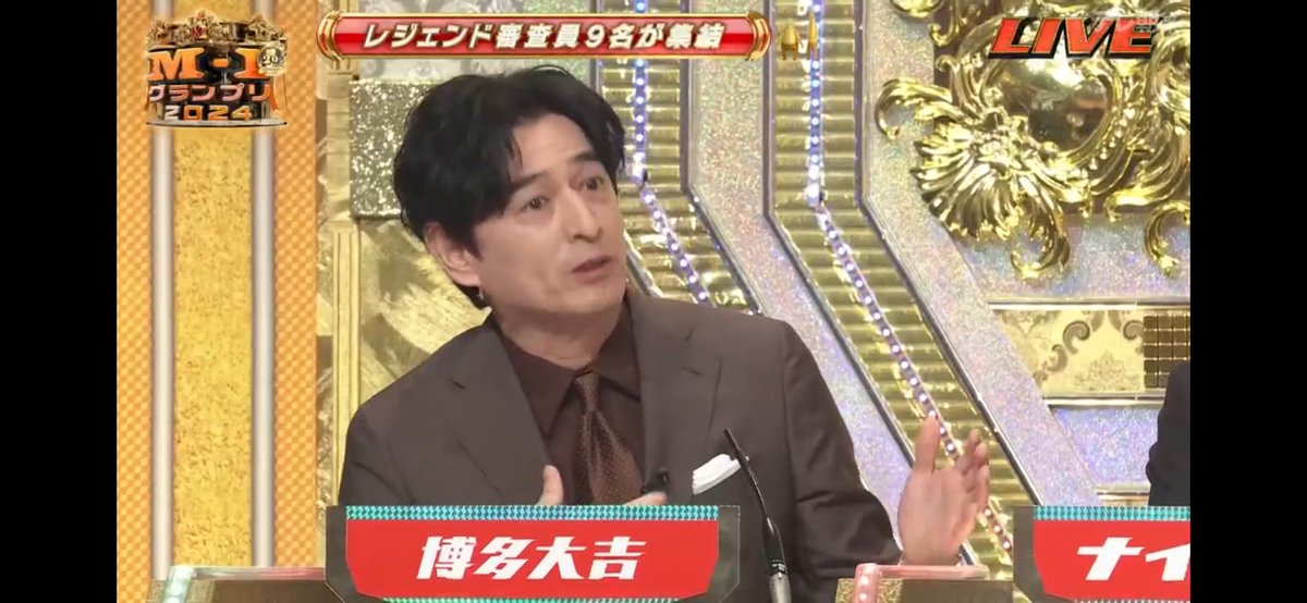 大吉さん専用ページ ストップウォッチ持参した大吉先生 『僕が登場してから7分6秒かかり