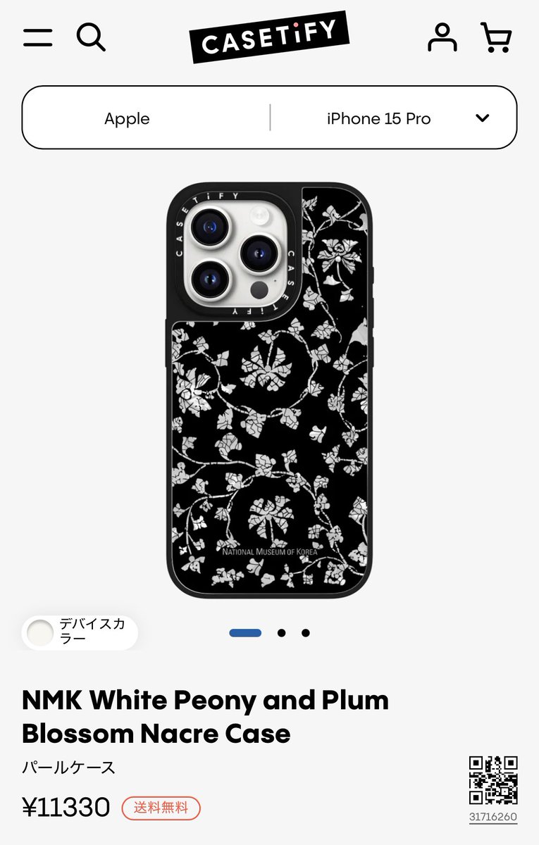 CASSETIFY iPhone15Pro 韓国国立中央博物館 CASETiFY x 韓国国立中央博物館]☆スマホケース Blue Nacre (Casetify
