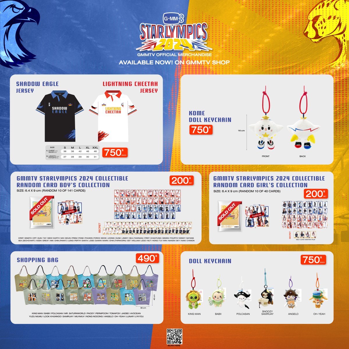 AVAILABLE NOW! GMMTV STARLYMPICS 2024 OFFICIAL MERCHANDISE ON