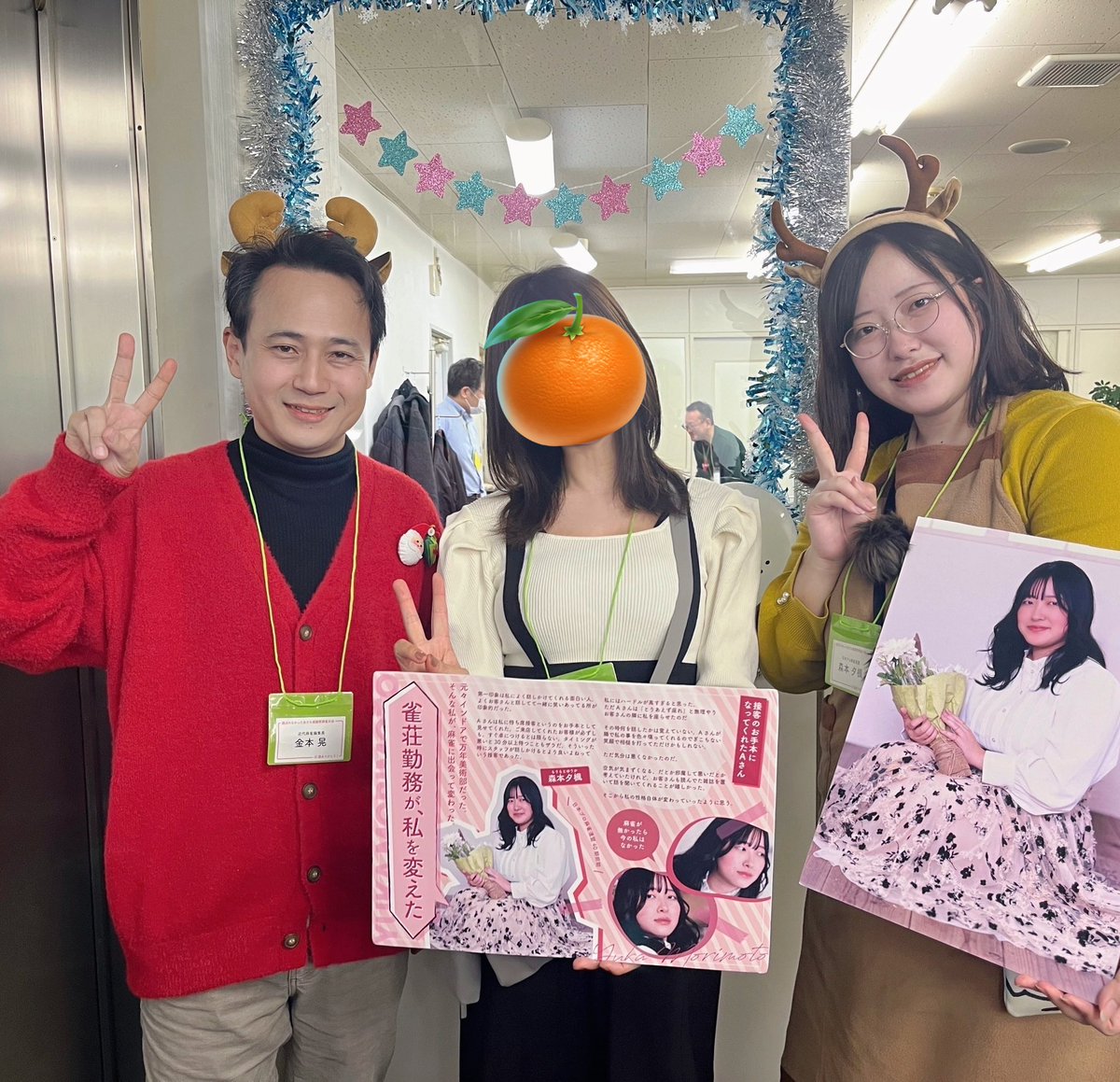 夏野みか🍊⚡️ tweet media