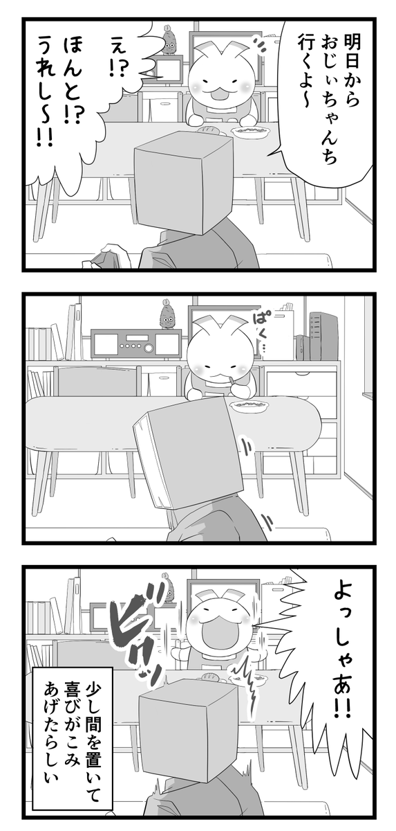 日々のつぶやき。
でも確かにそういう時ある気がする。 