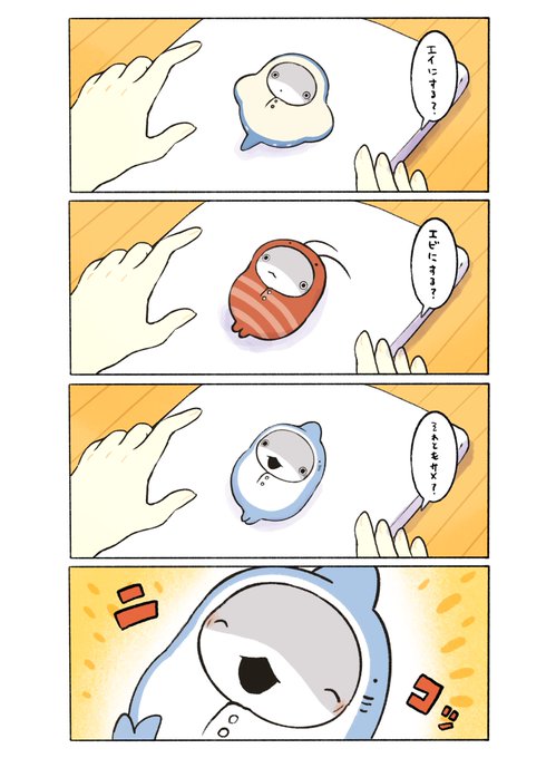 GfZUAxSaYAAuomi.jpg:small