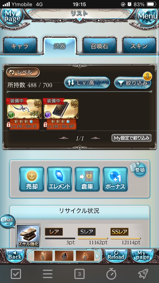 お前らまだやれんのか
特にロムフェーヤ