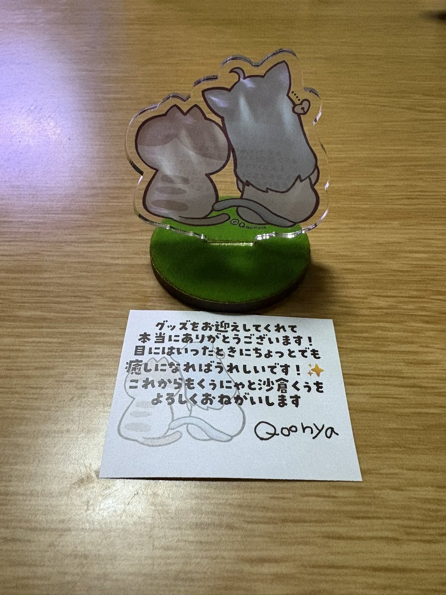 くぅにゃ様確認用 おおーそんなことできるようになったんだ 邪魔過ぎるww