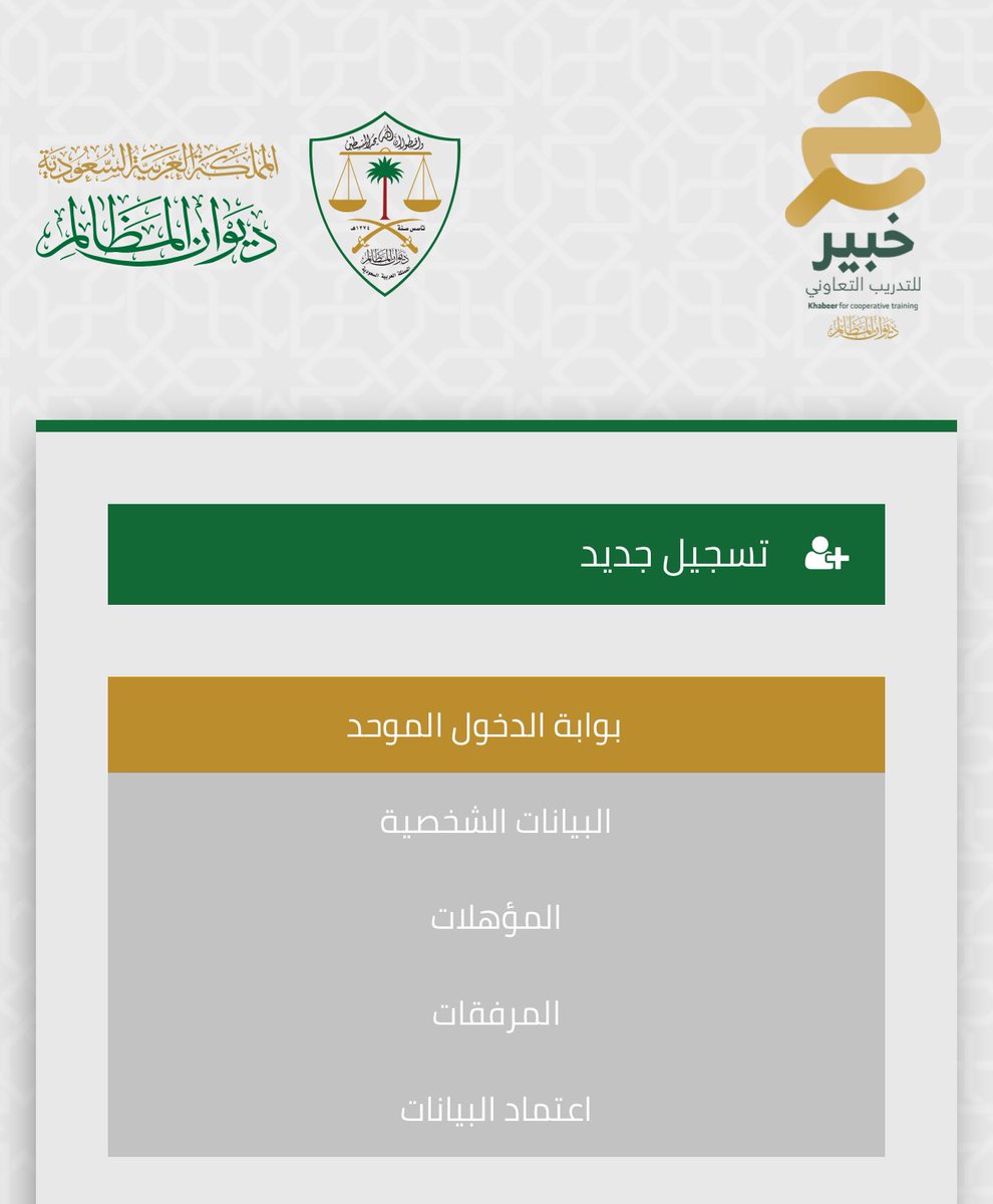 سَ | وَظائف tweet media