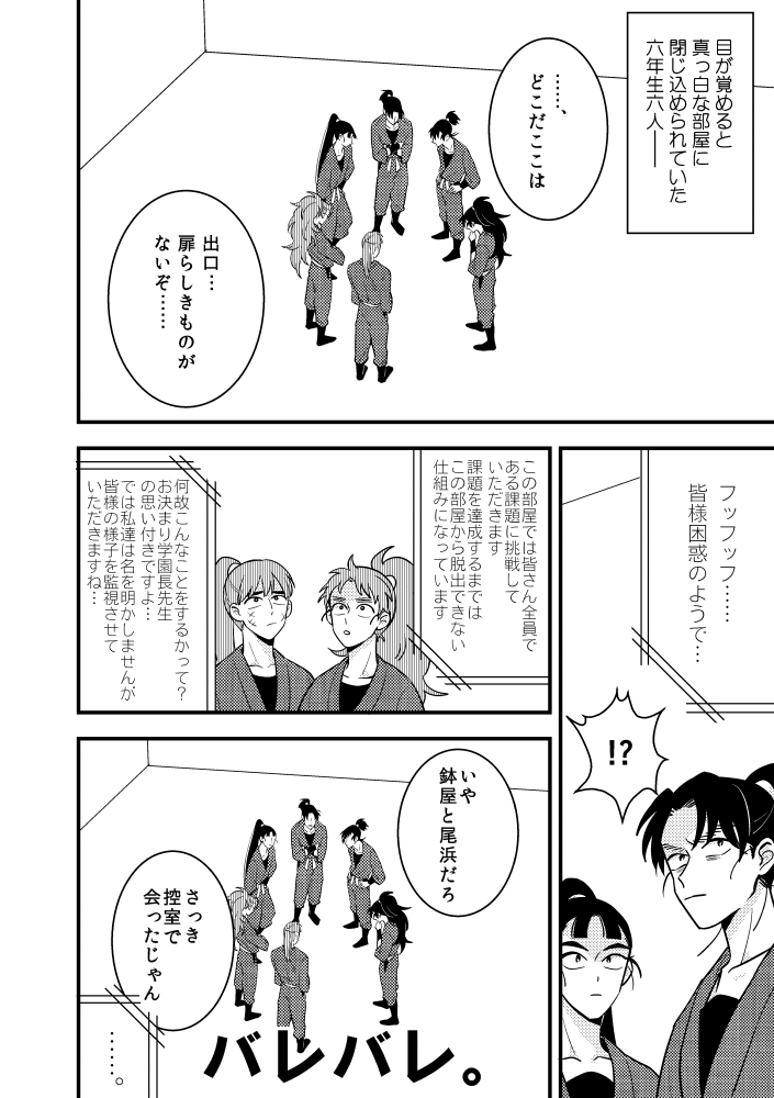 (1/6) 