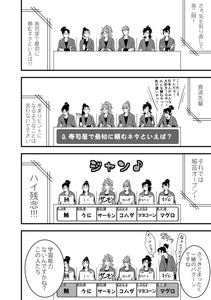 (3/6) 