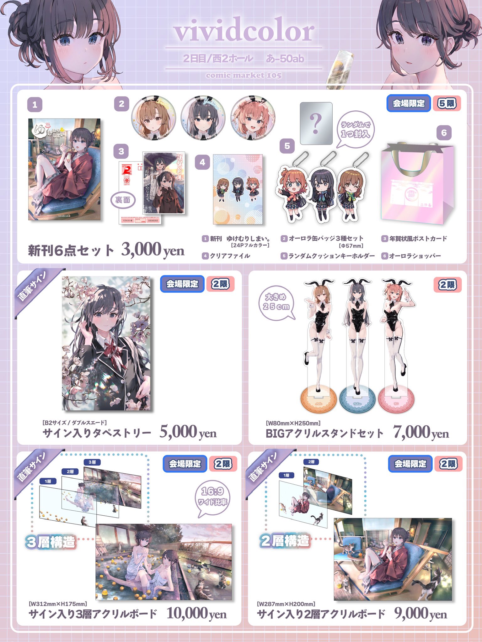 Highlights by ぽんかん⑧ (@ponkan_8) / X Highlights by ぽんかん⑧ (@ponkan_8) / X