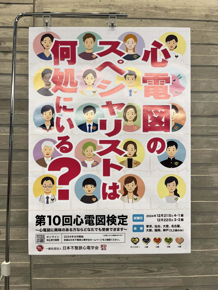 boc_ray66's tweet photo. おわりました
しばらく波形みたくないです https://t.co/aSle2qDbIJ