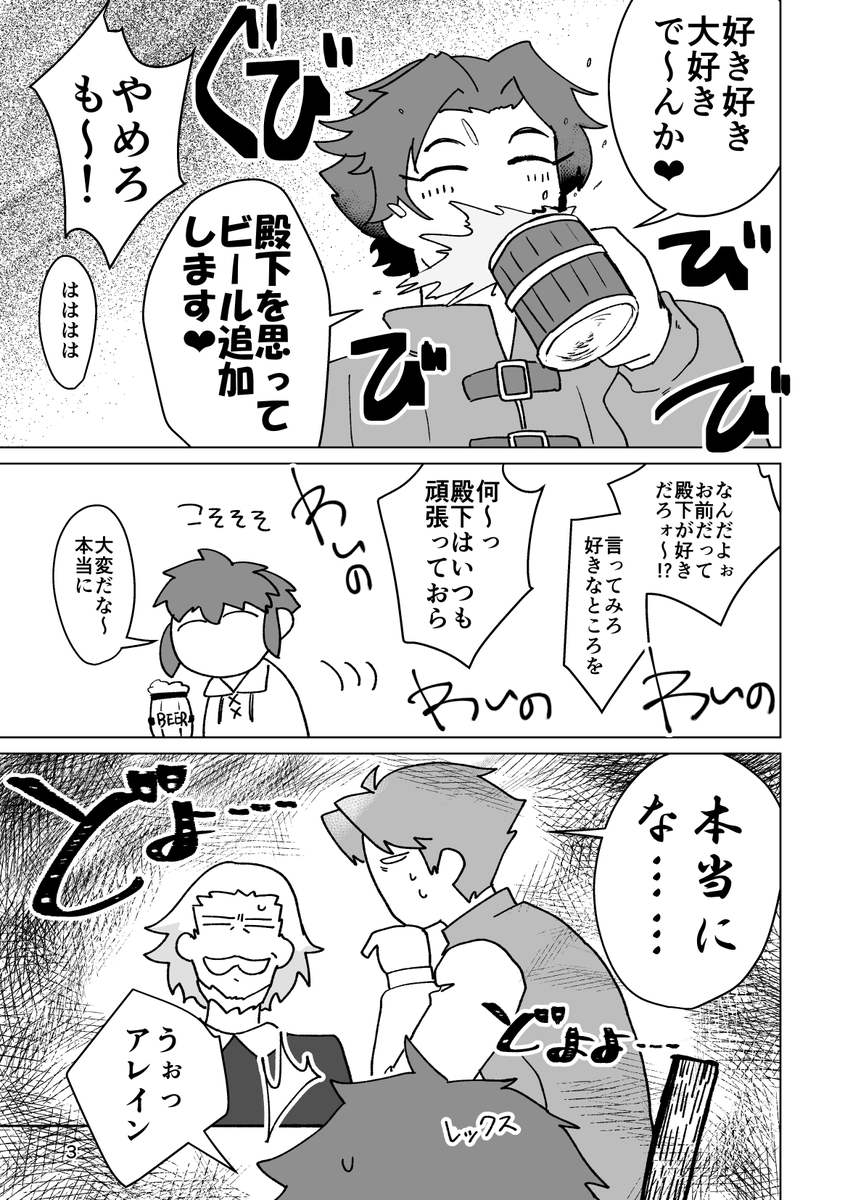 コミックマーケット105
12/29(日)一日目東2ホールY56b「なめくじ商工会」
新刊『み～んなすきすきだいすきで～んか』
A5 300円
ユニコーンオーバーロード本です。オールキャラ(偏り有)アレイン大好き本です。よろしくお願いします。
#C105 