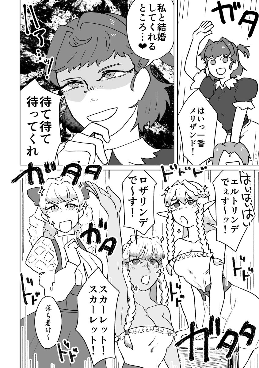 コミックマーケット105
12/29(日)一日目東2ホールY56b「なめくじ商工会」
新刊『み～んなすきすきだいすきで～んか』
A5 300円
ユニコーンオーバーロード本です。オールキャラ(偏り有)アレイン大好き本です。よろしくお願いします。
#C105 