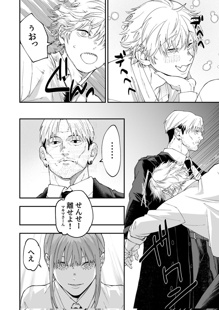 サンプル【岸デン🔞】
2/2
xとpixivでのサンプルはr18ページは無し、枚数も同じ。
xfolioでのサンプルのみr18ページ有り、枚数は多い。
pixiv【https://t.co/9xYxrdJJOH】
xfolio【https://t.co/we3ZZaDoLx】 